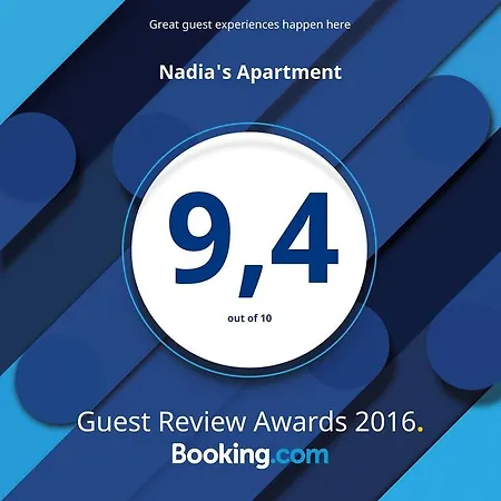 Nadia's ヴェローナ
